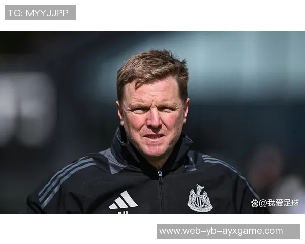 埃迪豪回应斯洛特言论称纽卡是小俱乐部我们的球队发展良好